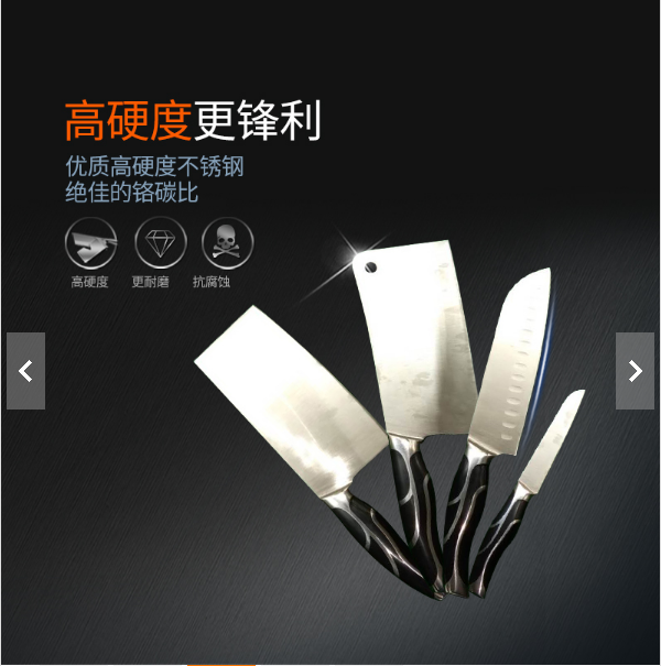 廚房能手十件套圖片/廚房能手十件套樣板圖 (3)