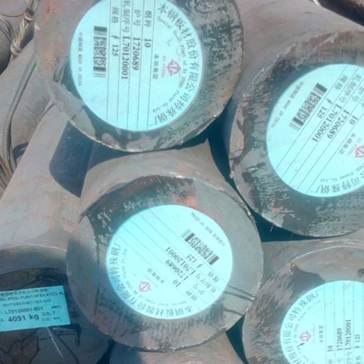 20號圓鋼圖片/20號圓鋼樣板圖 (2)