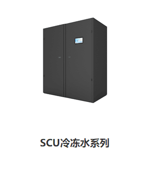 广州市广东机房精密空调产品定制厂家机房精密空调产品定制@生产厂家@电话供应商 广东机房精密空调产品定制