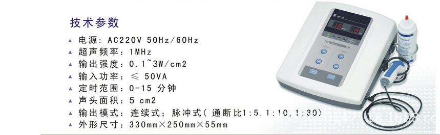韓國(guó)超聲波zl HS-501