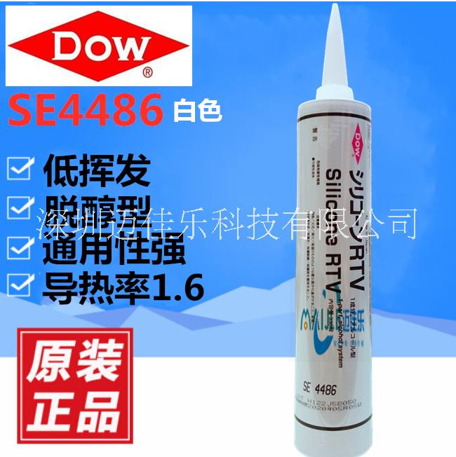 道康寧SE4486導(dǎo)熱硅膠圖片/道康寧SE4486導(dǎo)熱硅膠樣板圖 (1)