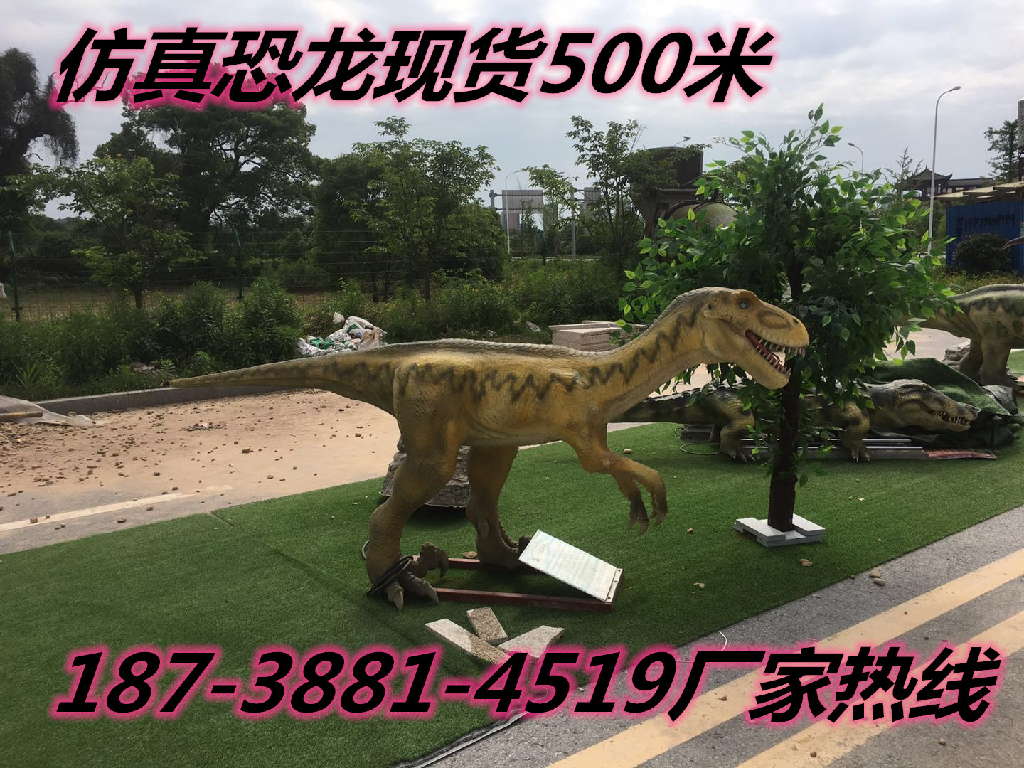 仿真恐龍租賃廠家仿真恐龍 租賃仿真恐龍批發(fā)商 機(jī)械恐龍價(jià)格 圖片 廠家