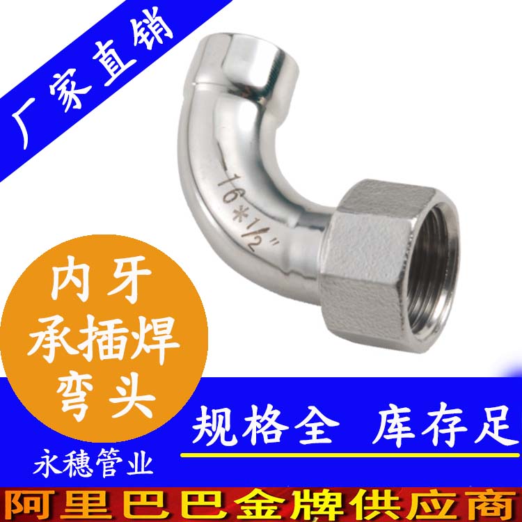 過(guò)橋彎管圖片/過(guò)橋彎管樣板圖 (2)