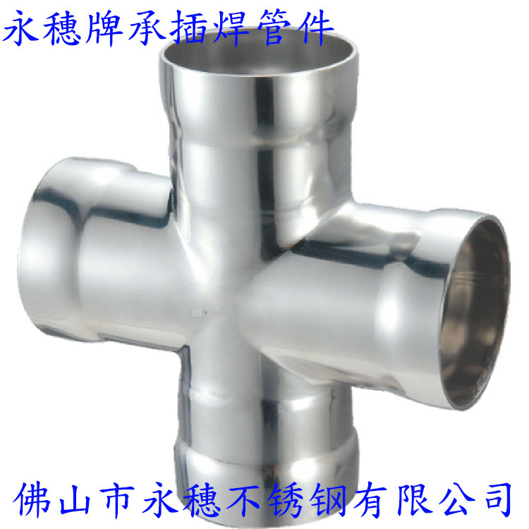 異徑彎頭圖片/異徑彎頭樣板圖 (4)