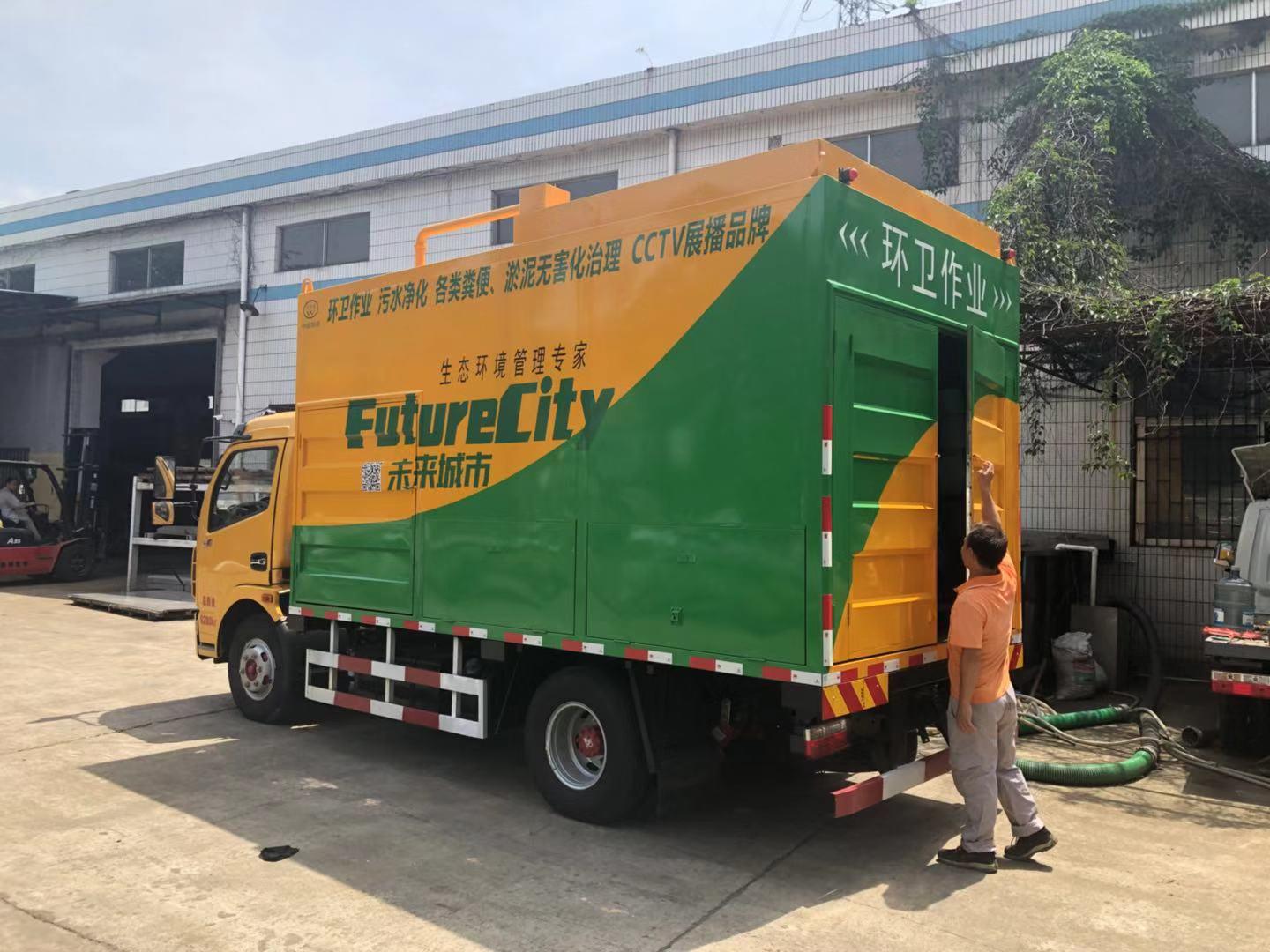 新型化糞池處理車，化糞池清掏車，分離式吸糞車