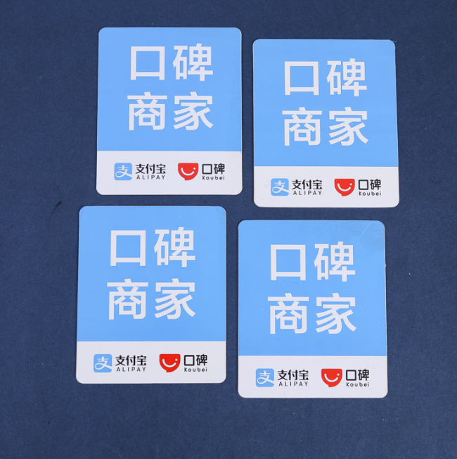 廣告推拉門貼報價，批發(fā)，供應(yīng)商，生產(chǎn)廠家