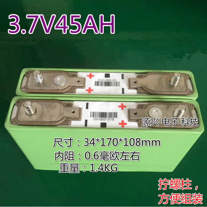 電動(dòng)車動(dòng)力電池圖片/電動(dòng)車動(dòng)力電池樣板圖 (1)