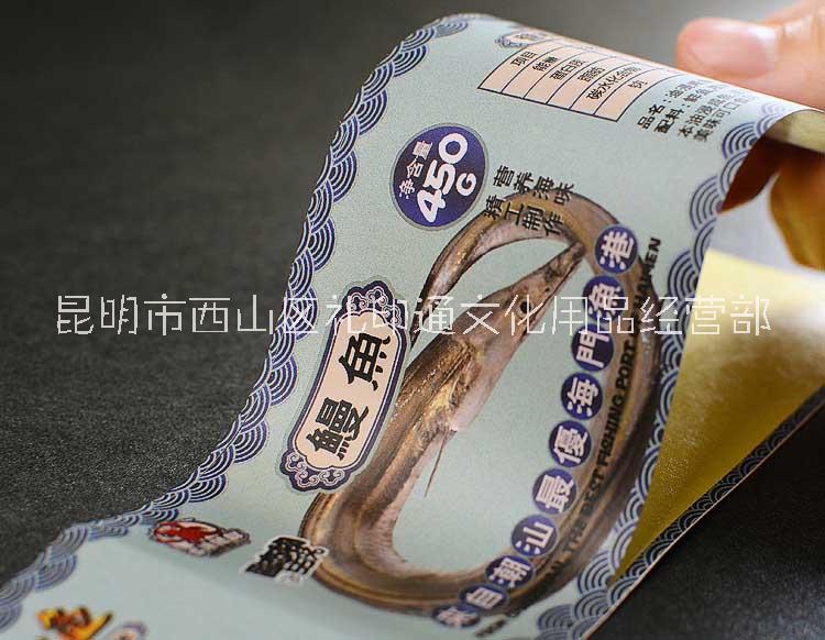 透明車貼，不干膠廠家，名片印刷廠