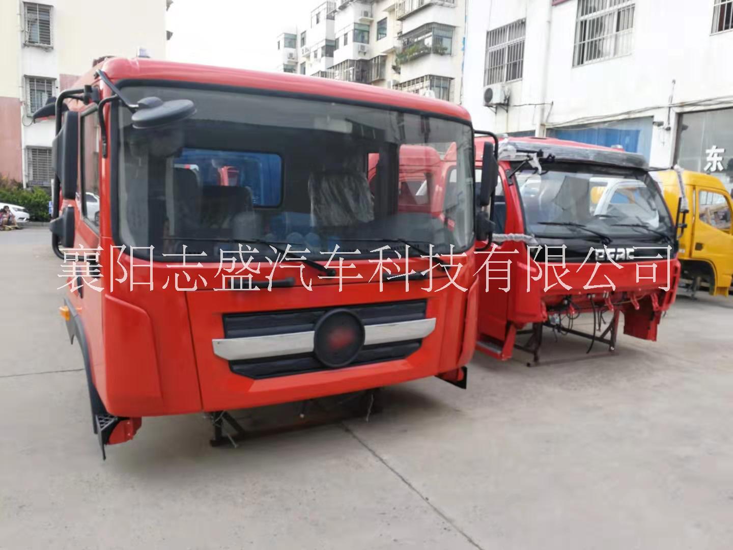 東風(fēng)多利卡D9駕駛室