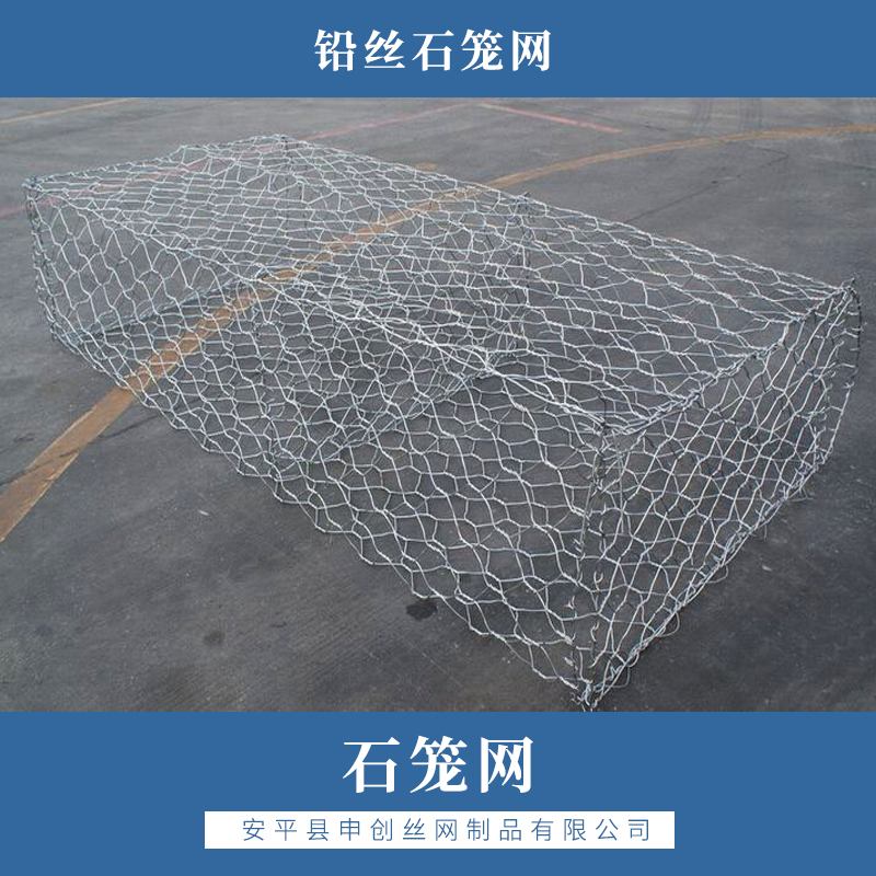 石籠網(wǎng)圖片/石籠網(wǎng)樣板圖 (2)