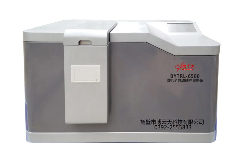 BYTRL微機(jī)全自動觸控量熱儀圖片