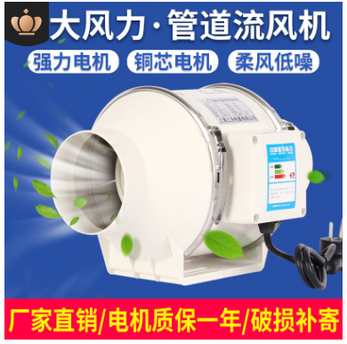 管道斜流風(fēng)機(jī)圖片/管道斜流風(fēng)機(jī)樣板圖 (1)