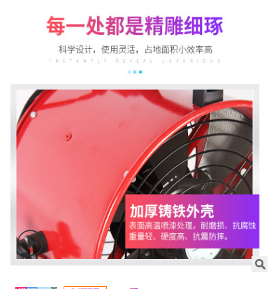 送風(fēng)機(jī)圖片/送風(fēng)機(jī)樣板圖 (4)