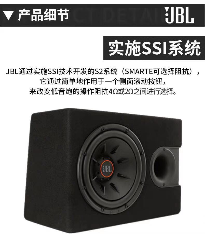 JBL原装无源低音炮喇叭音响JBL原装无源低音炮喇叭音响