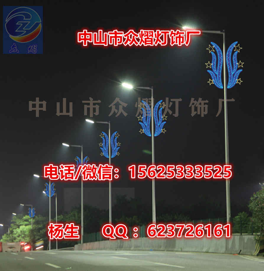 LED路灯杆造型灯 节日街道装饰灯 圣诞节图案灯 公园景观灯图片