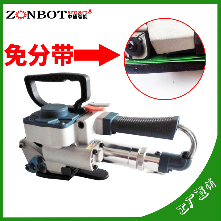 氣動打包機圖片/氣動打包機樣板圖 (2)