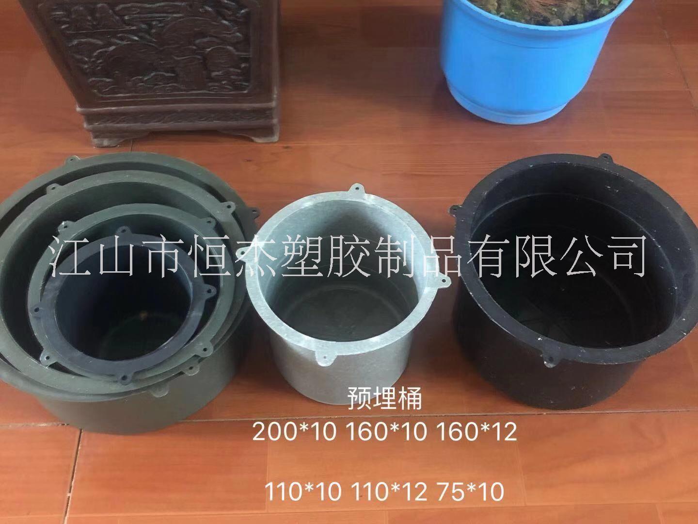 預(yù)埋桶 預(yù)埋桶報(bào)價(jià)  預(yù)埋桶批發(fā)  預(yù)埋桶供應(yīng)商  預(yù)埋桶生產(chǎn)廠家  預(yù)埋桶哪家好  預(yù)埋桶公司