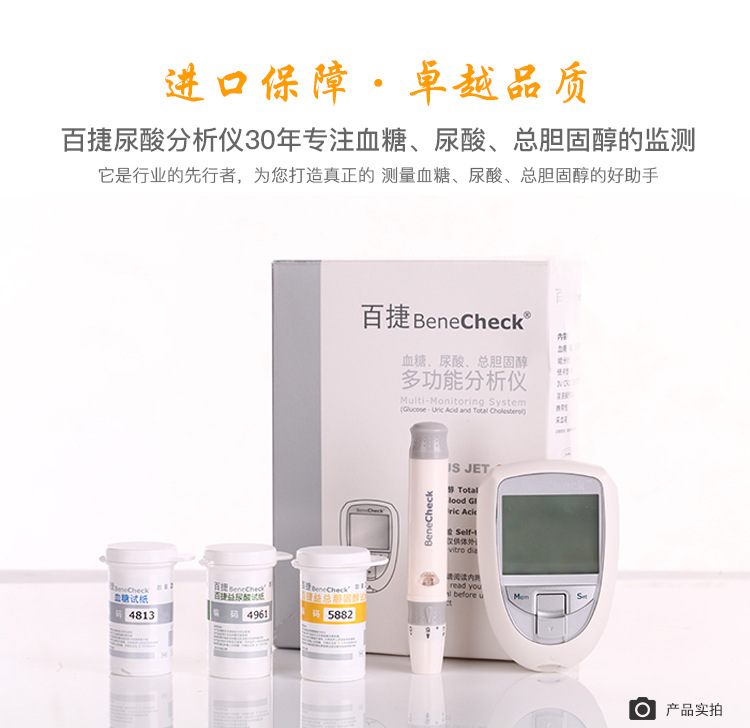 檢測(cè)儀圖片/檢測(cè)儀樣板圖 (3)