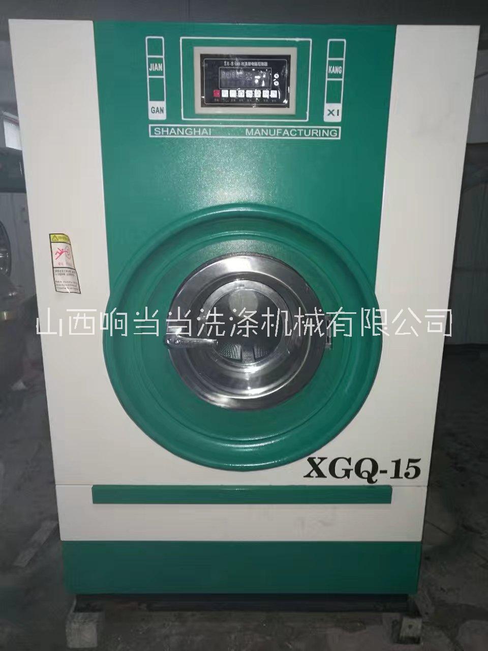 二手干洗機(jī)圖片/二手干洗機(jī)樣板圖 (3)