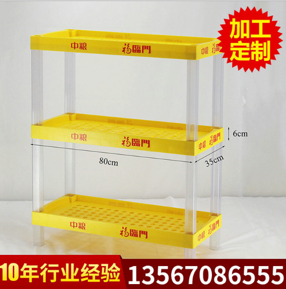 塑料架子圖片