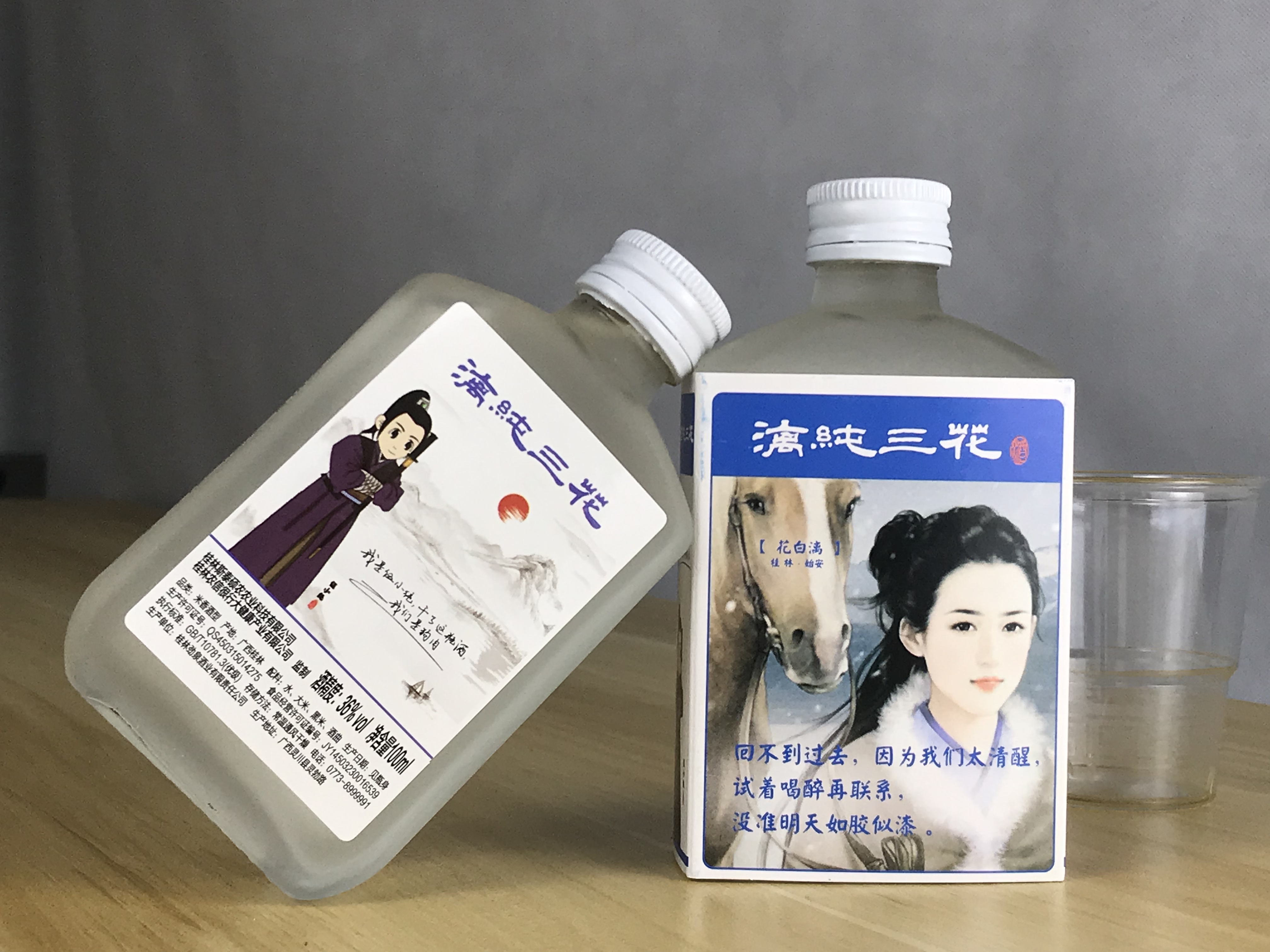 漓純?nèi)▓D片/漓純?nèi)影鍒D (2)