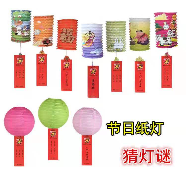 節(jié)日氣球批發(fā)圖片