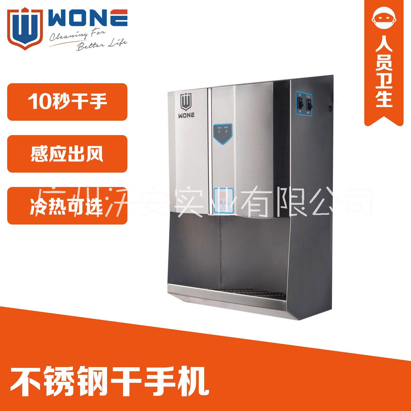 不銹鋼高速干手機(jī)圖片/不銹鋼高速干手機(jī)樣板圖 (4)