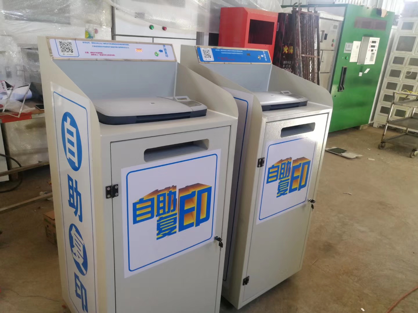 自助打印機(jī) 高校自助打印 復(fù)印圖片/自助打印機(jī) 高校自助打印 復(fù)印樣板圖 (2)