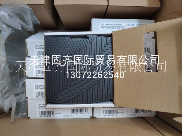 PULS DIN 導(dǎo)軌電源 PIC120.241C