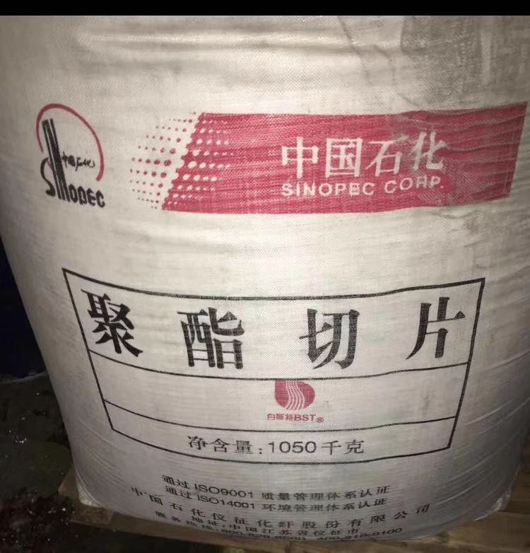 化工原料回收?qǐng)D片/化工原料回收樣板圖 (4)