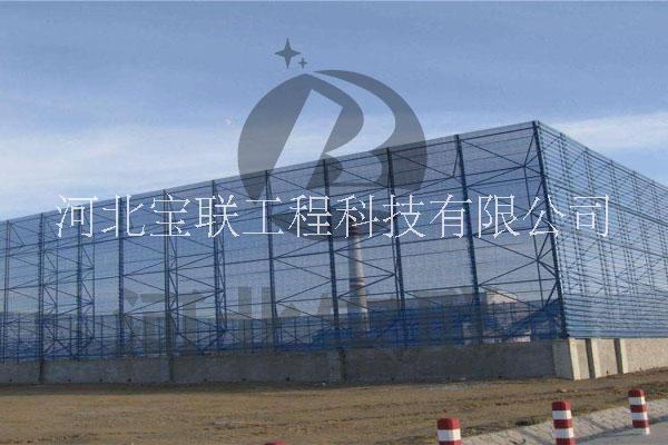 防風抑塵墻煤場礦場料場電廠工地檔圖片/防風抑塵墻煤場礦場料場電廠工地檔樣板圖 (4)