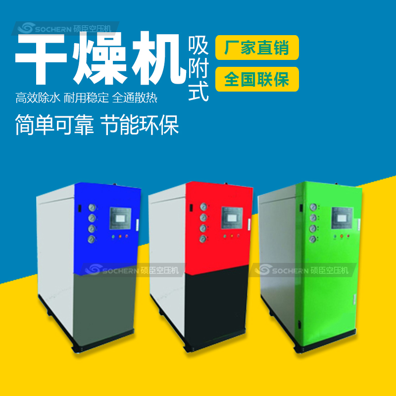 模塊式吸干機(jī)圖片/模塊式吸干機(jī)樣板圖 (1)