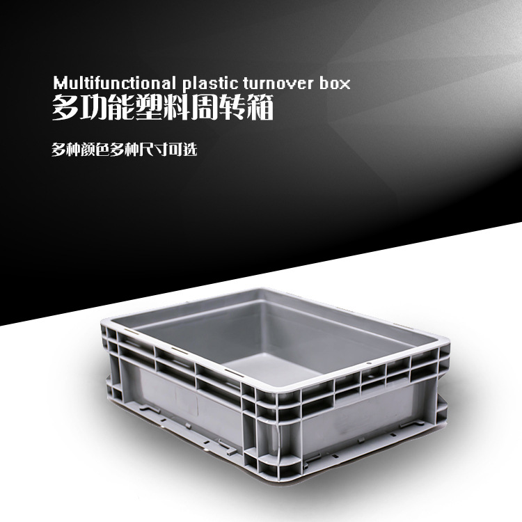 重慶加厚歐標(biāo)箱廠家 加厚歐標(biāo)箱價(jià)格 廠家直銷