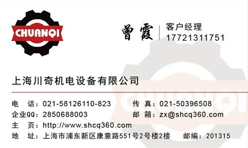 火焰探測(cè)器圖片/火焰探測(cè)器樣板圖 (1)