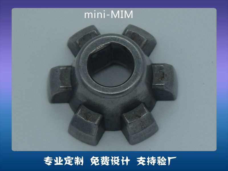 注成MIM金属厂家-定制MIM高精度零件价格-厂家电话