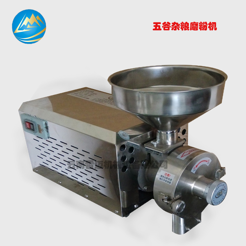 不銹鋼 五谷雜糧磨粉機小型粉機香料打粉機