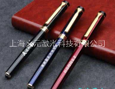 國(guó)慶活動(dòng)禮品_國(guó)慶活動(dòng)禮 激光刻字 雕刻