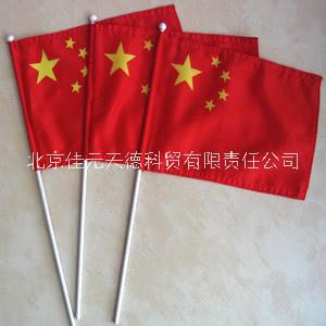 黨旗北京制作廠家圖片