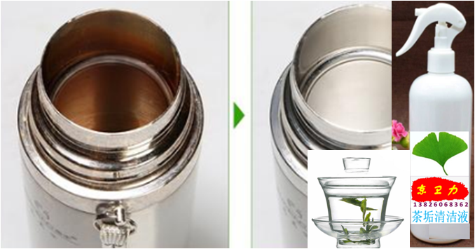 茶具清潔圖片/茶具清潔樣板圖 (4)