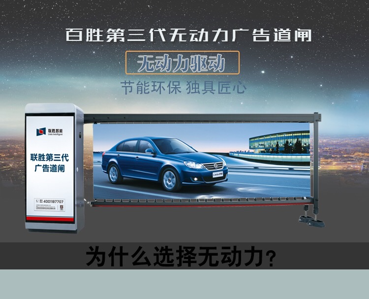 停車管理圖片/停車管理樣板圖 (3)