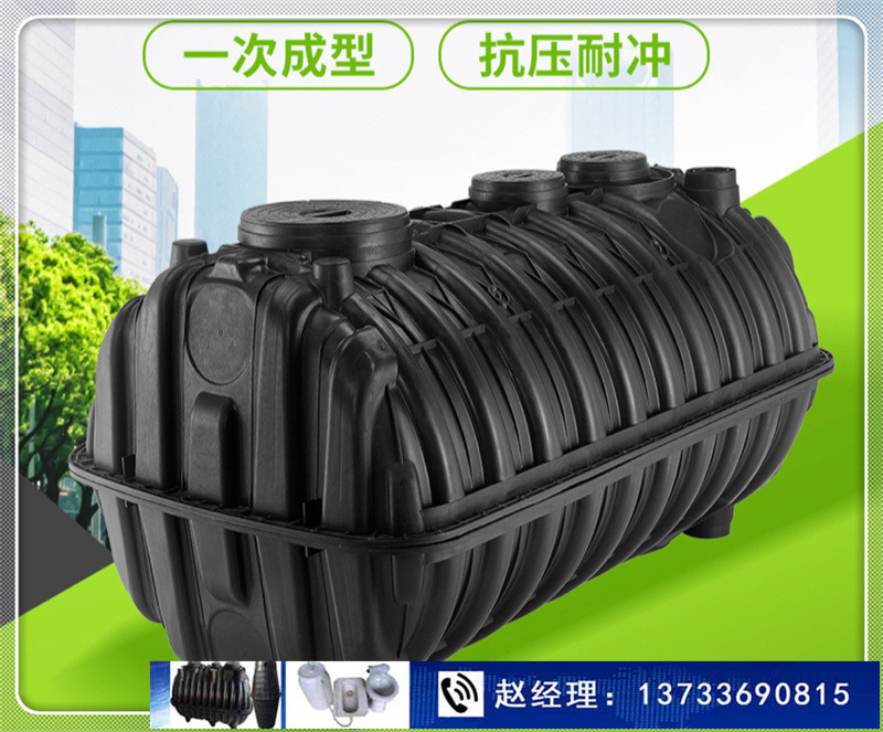 化糞池圖片/化糞池樣板圖 (2)