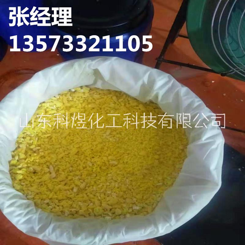 無水三氯化鋁生產(chǎn)廠家 99含量工業(yè)級(jí)無水三氯化鋁價(jià)格