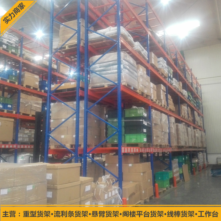 廠家定制倉儲貨架 橫梁式重型倉庫托盤貨架倉庫物料倉儲貨架批發(fā)