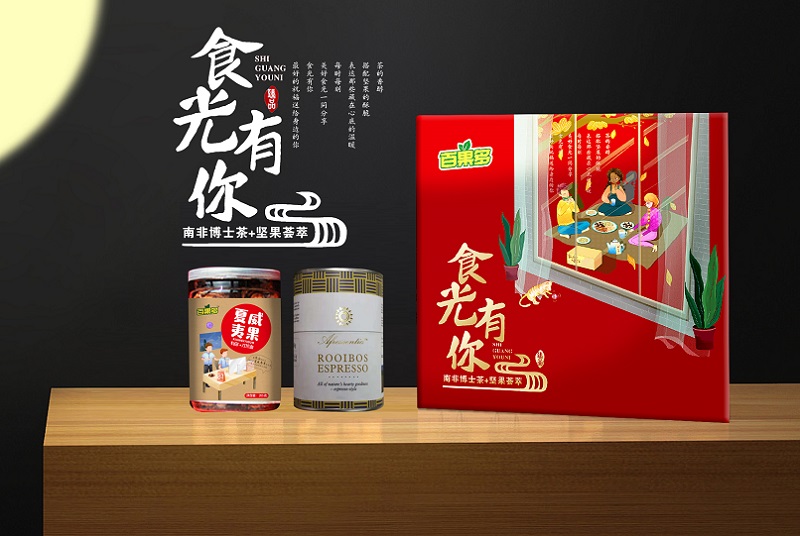 西安市护肤品套盒包装_化妆品礼盒包装设厂家护肤品套盒包装_化妆品礼盒包装设计_护肤品包装盒印刷