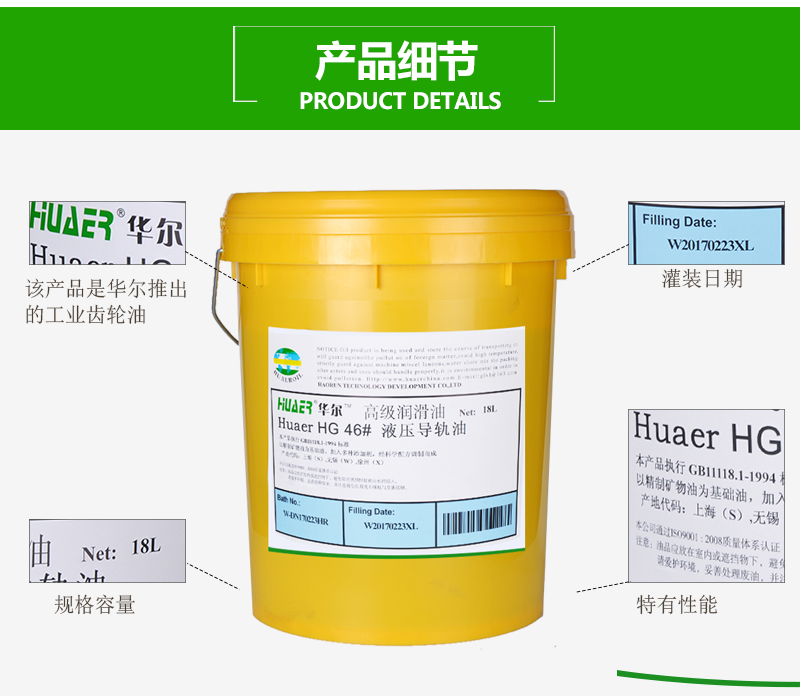 工業(yè)潤(rùn)滑油圖片/工業(yè)潤(rùn)滑油樣板圖 (1)