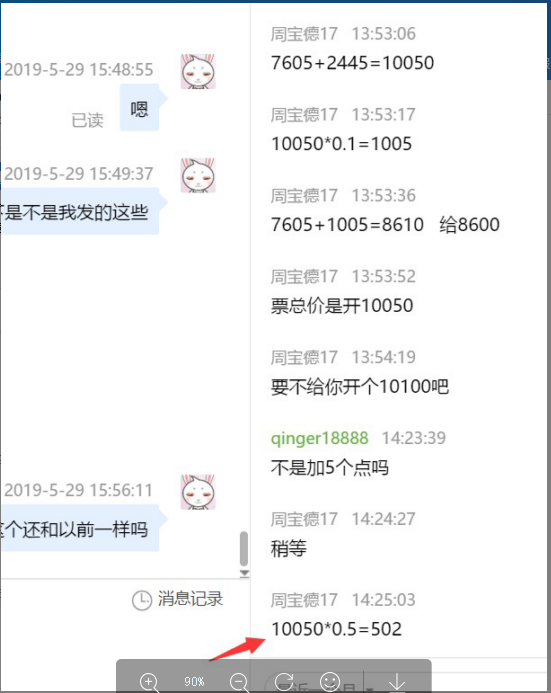 不銹鋼壓力表接頭圖片/不銹鋼壓力表接頭樣板圖 (4)