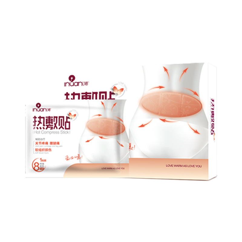 艾暖腰腹貼暖宮貼熱敷貼暖寶寶貼圖片