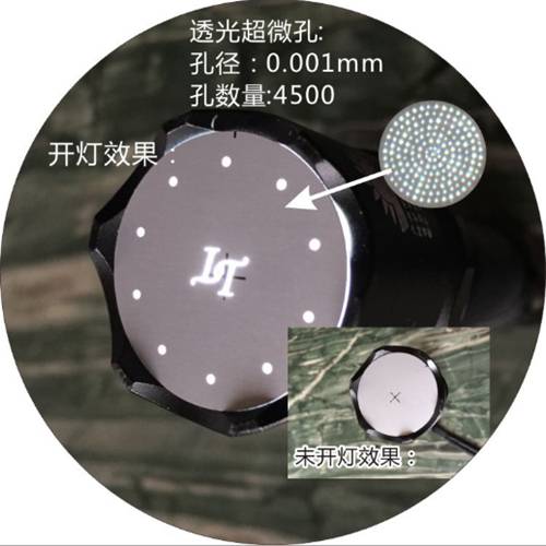 小型激光微孔機圖片/小型激光微孔機樣板圖 (3)