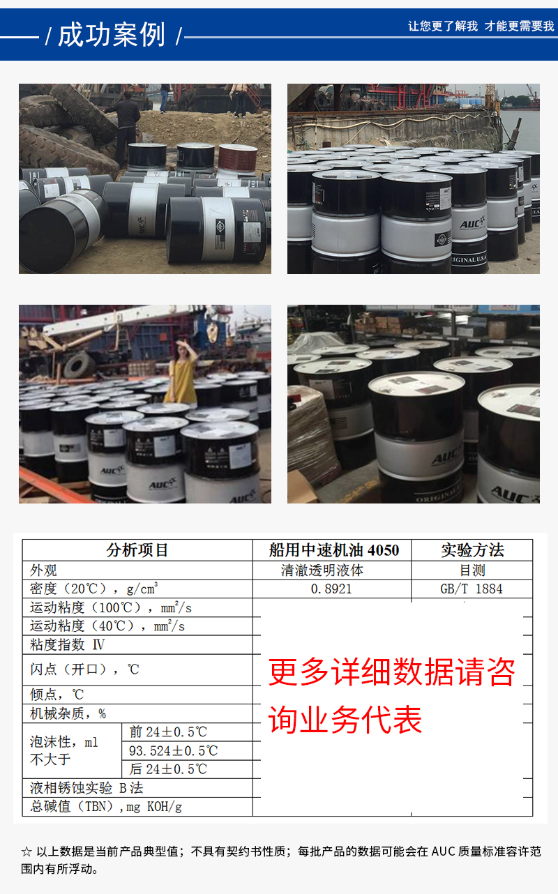 佛山船用柴機(jī)油報(bào)價(jià)生產(chǎn)廠家直銷商【廣東聯(lián)化石油股份有限公司】