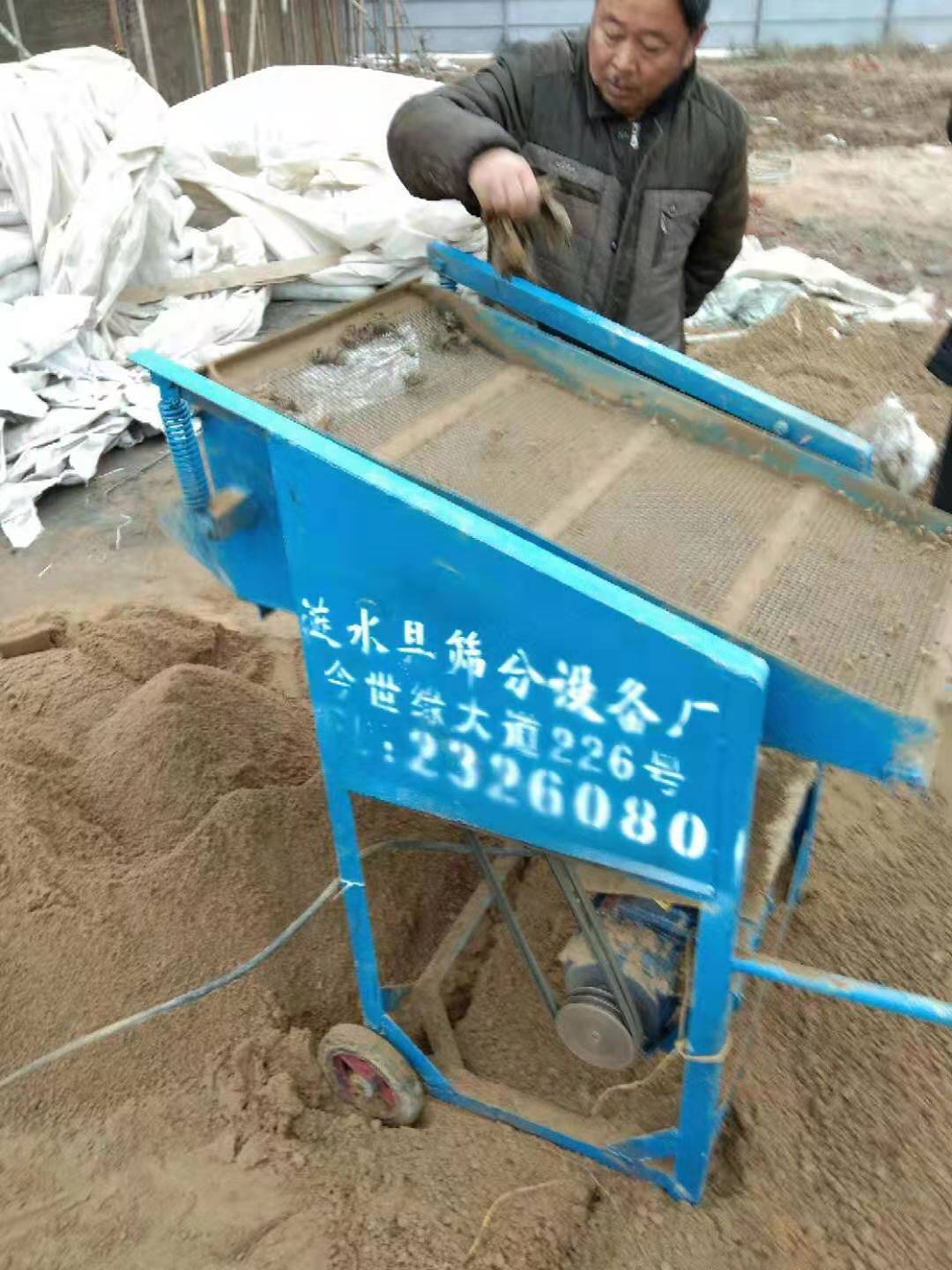 篩砂機圖片/篩砂機樣板圖 (4)